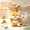 Bolsa de Boneca Perfumada de Animal Pequeno Fofo Pingente para Máquina de Garra Boneca de Pelúcia Chaveiro Ornamento para Mochila