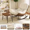 Sillón Sofá Perezoso para el Hogar, Mecedora de Ocio, Mecedora Individual de Lujo Ligero para Dormitorio Sala de Estar