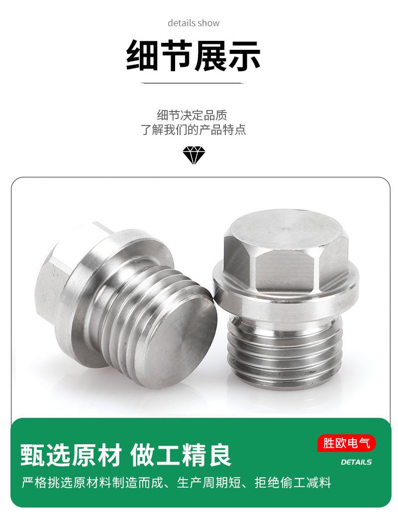 详情psd_12