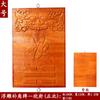 Punto de fábrica madera de durazno suplemento de esquina Bagua colgante en relieve suplemento de esquina marca esquina de casa suplemento colgante venta al por mayor