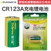 Bateria Delip Cr123A 1200 Mah 3V Recarregável Câmera Polaroid 16340 Bateria de Lítio Recarregável 3.6