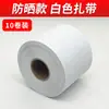 Adecuado para envolver tuberías de aislamiento de aire acondicionado, envolver aire acondicionado, engrosar tuberías de aire acondicionado y empaquetado de caja completa