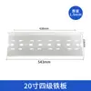 Placa Colgante de Hierro de 10 pulgadas 20 pulgadas Nivel 4 Filtro de Agua Purificador Universal Placa Colgante de 4 Niveles Máquina de Agua Pura Ro Filtro de Botella Filtro de Barril Placa Colgante Venta al por Mayor