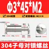 Tornillos remachadores de acero inoxidable 304 de cabeza de cruz para contabilidad, tornillos de seguridad de cabeza plana para cinturones y menús