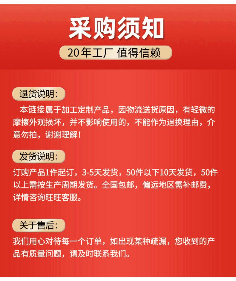 通用详情_20.jpg