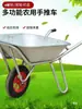 Carretilla de volquete de plataforma de una rueda para el hogar, agrícola, de jardín, para transporte de lodo y arena, carretilla de mano de una rueda
