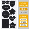 Patches Autoadesivos de Tecido Sarja em Estoque para Jaquetas de Penas, Jaquetas de Outdoor, Patches Decorativos de Tecido, Patches Adesivos para Reparo de Furos em Roupas DIY