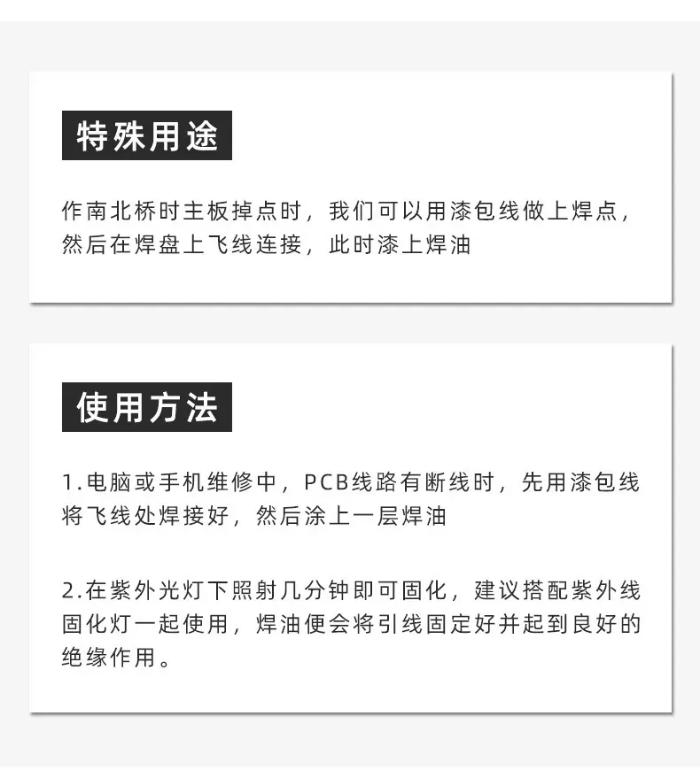 阿里详情页_12.jpg
