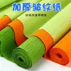 Papel de Embrulho de Flores Pronto de Fábrica, Papel Crepom, Materiais para Flores Rosa DIY de Jardim de Infância, Papel Crepom, Feito à Mão