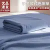 Juego de sábanas simple para todas las estaciones, una sola pieza para dormitorio estudiantil, juego de tres piezas de funda de edredón y fundas de almohada lavadas de color liso para uso en la cama