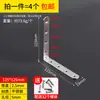 Código de esquina de acero inoxidable, fijador de ángulo recto de 90 grados, soporte de hierro triangular, pieza de conector, hardware de refuerzo, soporte de capa en forma de L