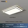 Lámpara de Techo Minimalista de Lujo Ligero Estilo Italiano para Sala de Estar y Dormitorio, Espectro Completo Protección Ocular, Modelo de Diseñador de Gama Alta para Pasillo y Balcón