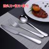 Juego de Tres Piezas Grueso para Hotel de Cuchillo, Tenedor, Cuchara y Plato, Popular en Internet para el Hogar, Juego Completo de Cuchillo y Tenedor de Estilo Occidental