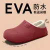 Pantuflas de Algodón Impermeables para Mujer, Nuevo Estilo 2026, Otoño e Invierno, Interiores del Hogar, Antideslizantes, Calientes Postparto, Pantuflas de Algodón Peludo para Damas