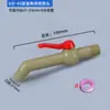 Adaptador de Conversión para Válvula de Tanque IBC Adaptadores de Válvula Adaptador de Interfaz Válvula de Bola Adaptador Reductor 2 Pulgadas 4 Puntos 6 Puntos Modificación