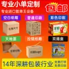Cajas de Papel Personalizadas para Pedidos Pequeños, Cualquier Tamaño, Impresión Personalizada, Empaque con Logo, Cajas de Papel Personalizadas con un Pedido Mínimo de Una
