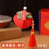 Bolsa de fruta del Festival del Bote del Dragón para regalar a la gente una bolsita de caqui, nueva y distintiva bolsa de material artesanal, regalo Ai Cao para llevar.