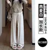 Calça Casual de Arroz Glutinoso para Mulheres no Outono e Inverno Forrada com Fleece para Aquecimento, Estilo Solto e Preguiçoso, Calça de Perna Larga Solta e Drapeada para Pessoas Baixas com Cordão