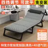 Cama individual plegable para uso doméstico, cama simple para siesta, cama de camping portátil multifuncional, sillón reclinable de oficina