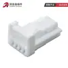 Conector Automotriz 1473672-1 Blanco 4 Agujeros Funda Terminal Hembra Conector 4P Carcasa de Plástico Enchufe Electrónico