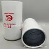 Elemento de Filtro de Combustível Fs19591 Fornecedor do Fabricante Filtro Separador de Óleo e Água