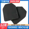 Chaleco Táctico Forrado con Paneles de Espuma Absorbentes de Impacto, Engrosado para Amortiguación, Chaleco Táctico Camuflado de Eva Flexible y Ligero