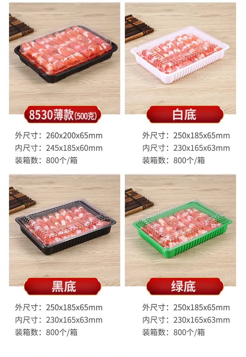 黑底肉片盒_05.jpg