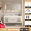 Gabinete de baño de roble combinación cerámica baño color crema esquina redondeada lavabo integrado lavabo inteligente para lavado de manos
