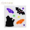 Calcomanías de Gel para Ventana de Halloween Juguetes para Niños Gel Suministros para Vacaciones Calcomanías para Refrigerador Pared Lisa