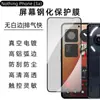 Adequado para Película de Vidro Temperado Nothingphone3A5G 3Apro Tela Anti-Espionagem Película Frontal 2A Película de Lente HD