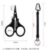 Tijeras Especiales para Pesca Acero Inoxidable 304 Alta Dureza Afiladas Multifuncionales Plomo Pi Luya Hércules Tijeras para Línea PE