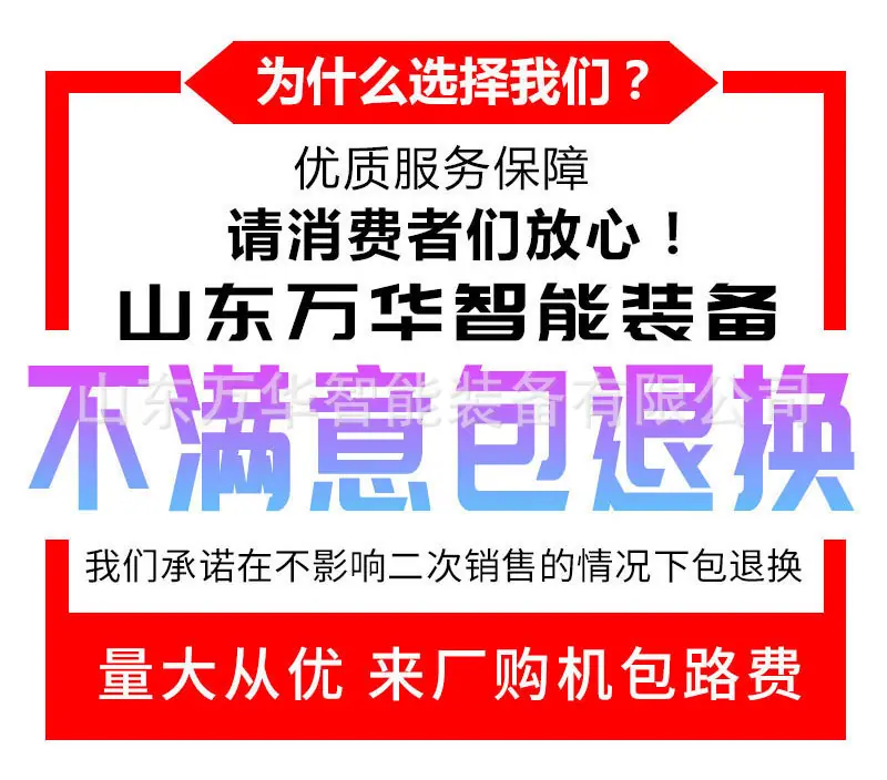 气动装岩机详情页_03.jpg
