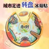 Imanes para Refrigerador de Acrílico Te Extraño Ciudad de Yangzhou Imanes para Refrigerador al por Mayor Turismo Cultural Ciudad de China Imanes para Refrigerador Culturales y Creativos