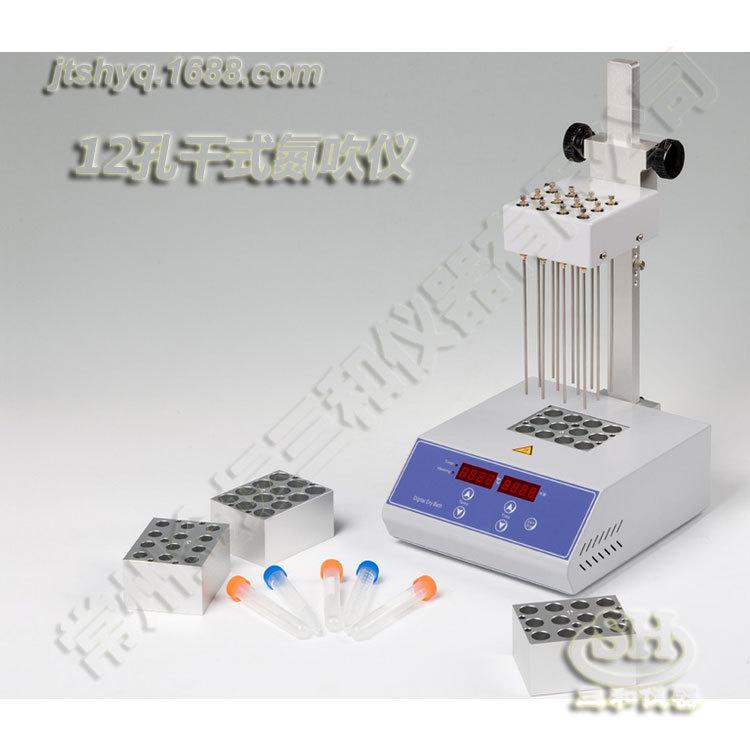 氮吹仪-12孔干式-2
