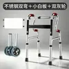 Andador para ancianos, dispositivo de asistencia de cuatro patas para rehabilitación, con reposabrazos, ruedas de doble fila de acero inoxidable
