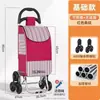Carrito de supermercado, Carrito pequeño de arrastre, Carrito de compras portátil para el hogar, Carrito plegable ligero para subir escaleras, Carrito de mano, Carrito pequeño de empuje, Carrito de compras