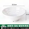 Tazón de Melamina para Fideos Especial para Restaurante de Fideos Tazón de Plástico Imitación Porcelana Tazón Comercial para Sopa de Fideos con Carne Tazón para Mala Tang Fideos en Caldo Tazón para Luosifen