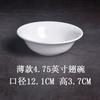 Tigela Simples Chinesa para Sopa de Macarrão Hotel All-White Tigela Balde de Arroz Porcelana de Magnésio Tigela para Wonton Cerâmica Comercial Tigela para Sopa de Macarrão com Carne