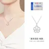 Collar Colgante Hueco Flor de Cerezo de Concha Blanca de Plata de Ley S925 para Mujer, Moderno Diseño de Lujo Ligero de Gama Alta Regalo del Día de San Valentín
