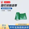 Superficie de banda transportadora antideslizante con puntos circulares elevados (patrón de clavo de jardín) para aumentar la fricción del material y prevenir el deslizamiento, personalizable
