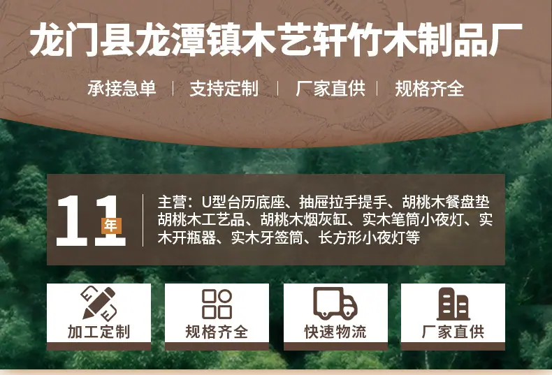详情_01