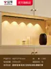 Fita de luz com sensor de corpo humano, recarregável, para guarda-roupa, adega, sapateira, magnética sem fio autoadesiva, para porta de entrada, fita de luz pequena em forma de colina, Pequim