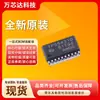 Parche original TPS54310PWPR TPS54310 HTSSOP-20 chip de control de conmutación
