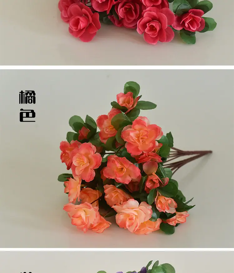 仿真杜鹃花,小把花映山红,工程景区插地装饰,山茶花绢花假花