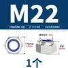 Tuerca autoblocante hexagonal de acero inoxidable 304/316, antideslizante, autofrenante, tapa de tornillo M3M4M5M6M8M10