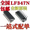 Ambos, Originales Nacionales e Importados, Lf347 Lf347N En Línea Dip14 Chips Amplificadores Operacionales de Cuatro Canales Están Disponibles
