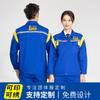 Traje de trabajo antiestático de energía nueva para hombre de manga larga para gasolinera petrolera y petroquímica, traje de protección laboral de primavera y otoño, personalización
