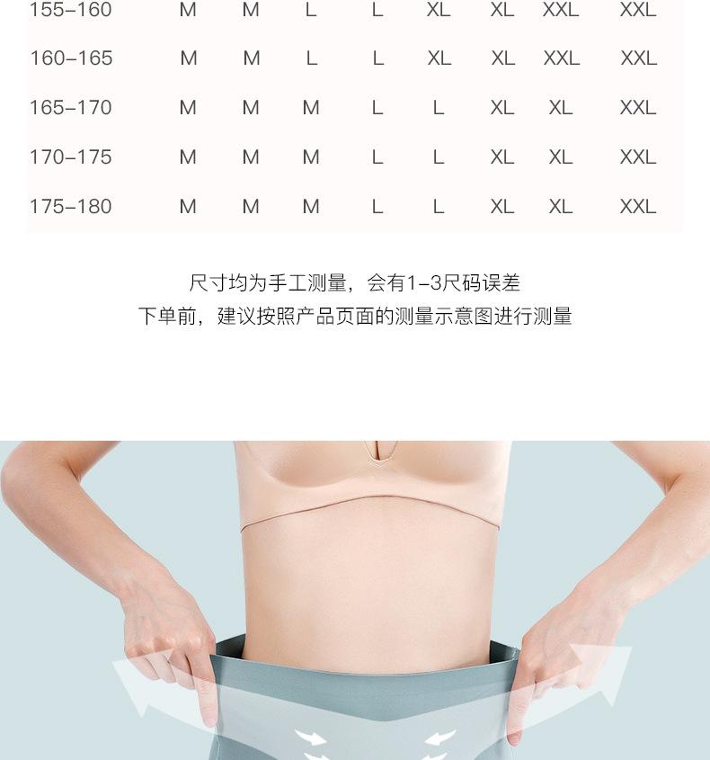 详情页_02