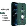 Adecuado para funda de teléfono OPPOA9 oppoa9 caricatura oppo funda protectora a9x lindo oppaopa9oopoa completo