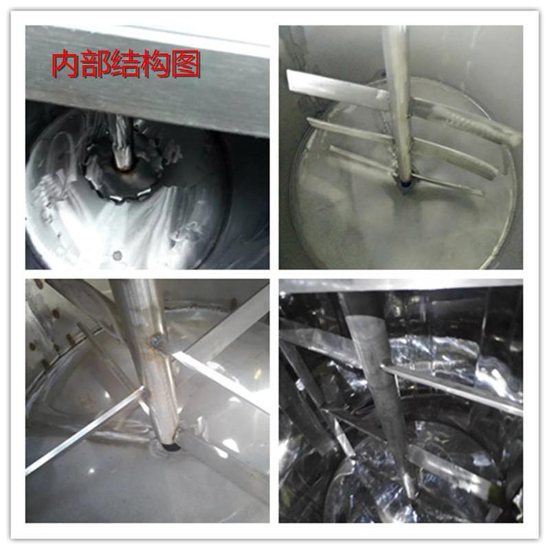 液体搅拌机内部图2.jpg
